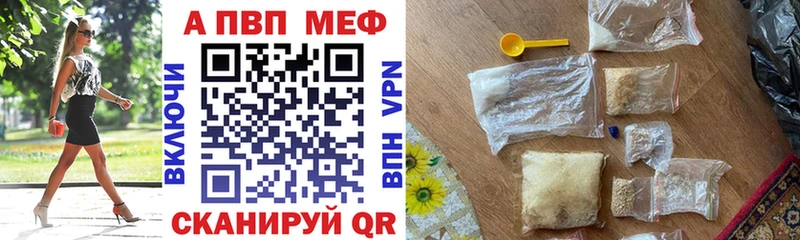 Alfa_PVP СК КРИС купить сайты даркнета какой сайт Похвистнево МЕГА зеркало