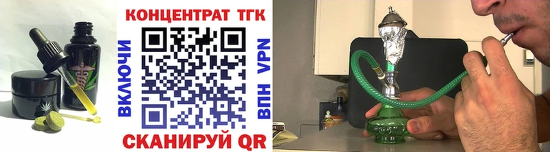 Печенье с ТГК марихуана  Похвистнево 