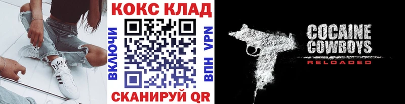КОКАИН VHQ  магазин продажи   Похвистнево 