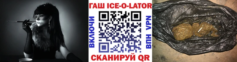ГАШИШ Premium  Похвистнево 
