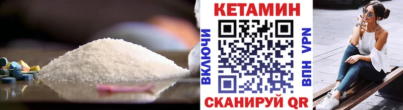 КЕТАМИН ketamine  площадка как зайти  Похвистнево 