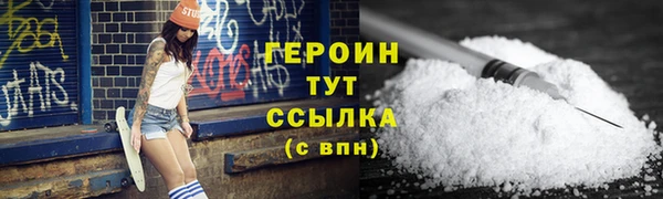 гашишное масло Горнозаводск