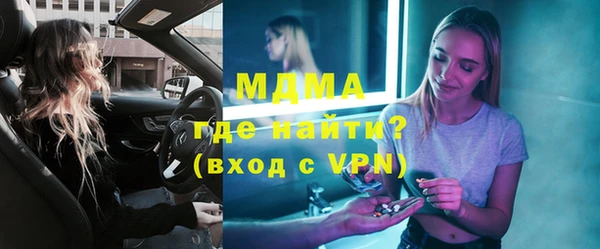 меф Горняк