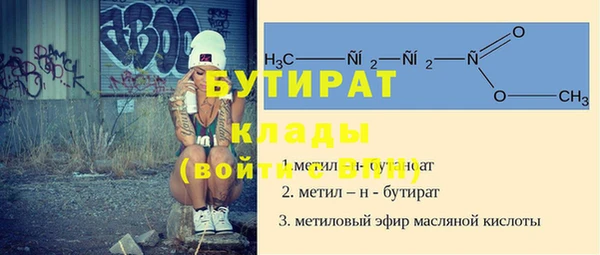 гашишное масло Горнозаводск