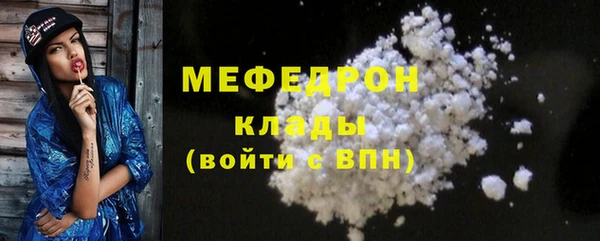 твердый Горно-Алтайск