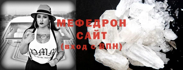 гашишное масло Горнозаводск