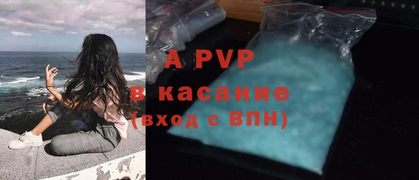 гашишное масло Горнозаводск