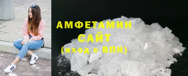 твердый Горно-Алтайск