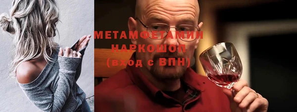 меф Горняк