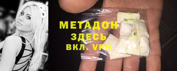 гашишное масло Горнозаводск