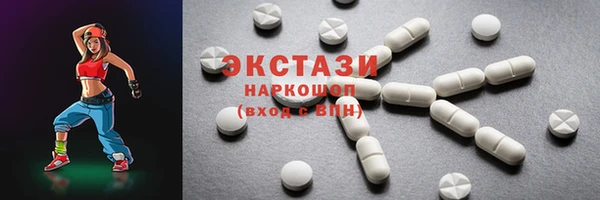 гашишное масло Горнозаводск