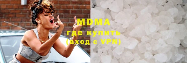 твердый Горно-Алтайск