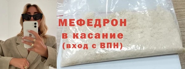 гашишное масло Горнозаводск