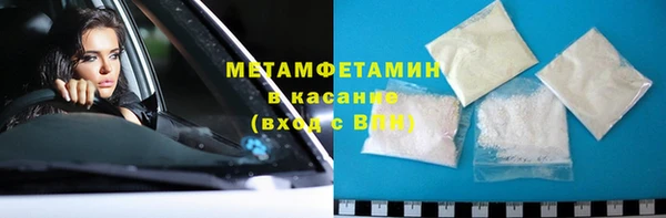 меф Горняк
