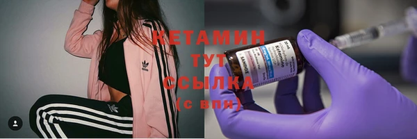меф Горняк