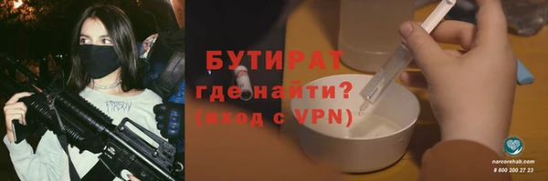 твердый Горно-Алтайск