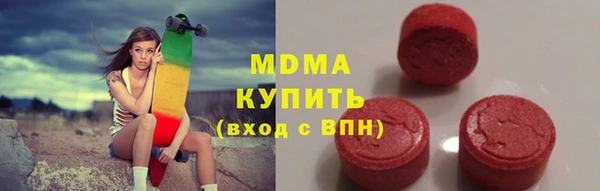 твердый Горно-Алтайск
