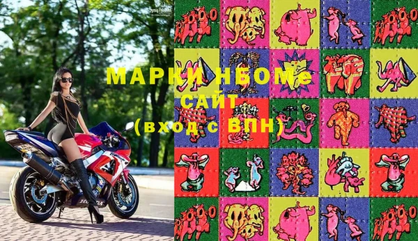 гашишное масло Горнозаводск