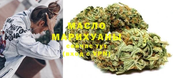 меф Горняк