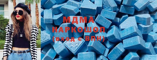 гашишное масло Горнозаводск
