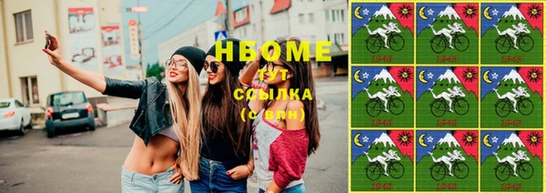 меф Горняк