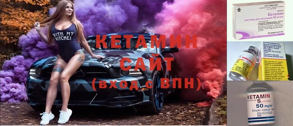 меф Горняк