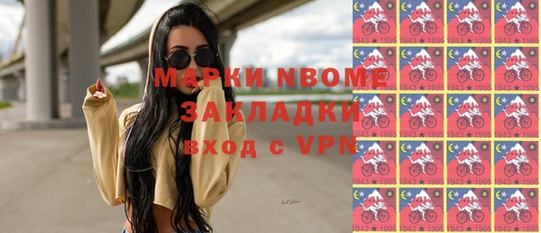 гашишное масло Горнозаводск
