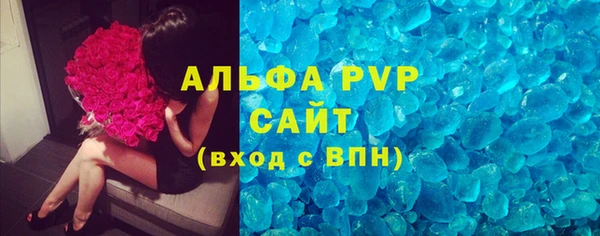 меф Горняк