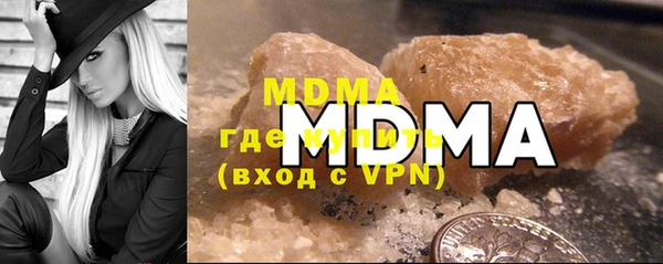 меф Горняк