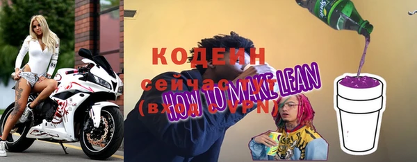 твердый Горно-Алтайск