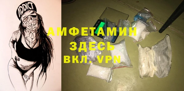 меф Горняк