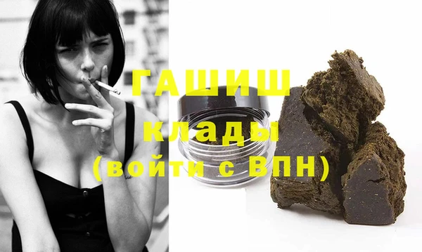 меф Горняк