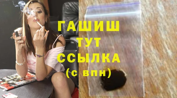 гашишное масло Горнозаводск