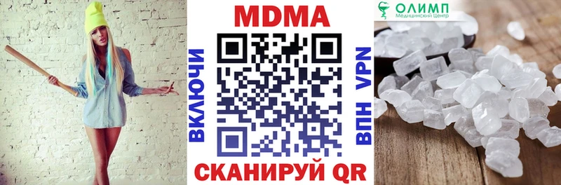 МДМА VHQ  Похвистнево 