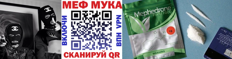 Мефедрон 4 MMC сколько стоит Похвистнево