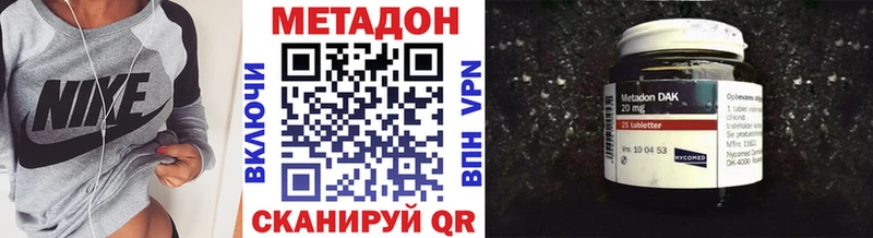 сколько стоит  kraken зеркало  Метадон methadone  Похвистнево 