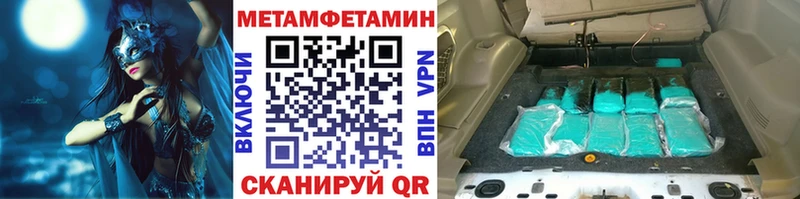 блэк спрут ТОР  Похвистнево  Метамфетамин винт 