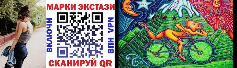 Наркотические марки 1500мкг  Похвистнево 