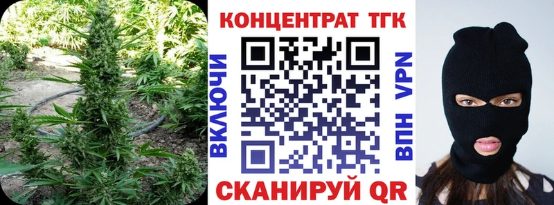 ТГК THC oil  купить  сайты  Похвистнево 