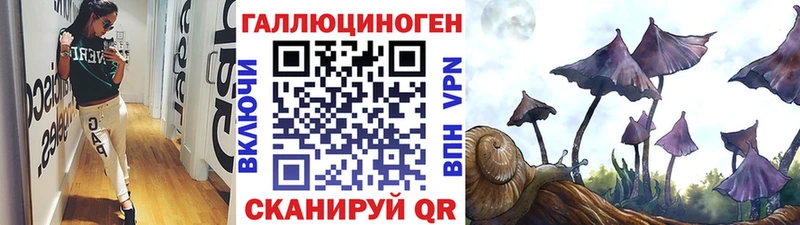 Псилоцибиновые грибы мухоморы  Похвистнево 